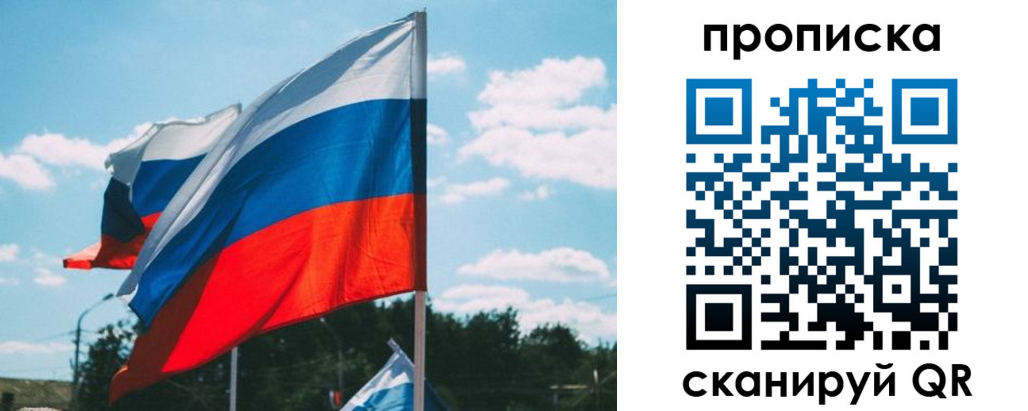 прописка поиск в Будённовске