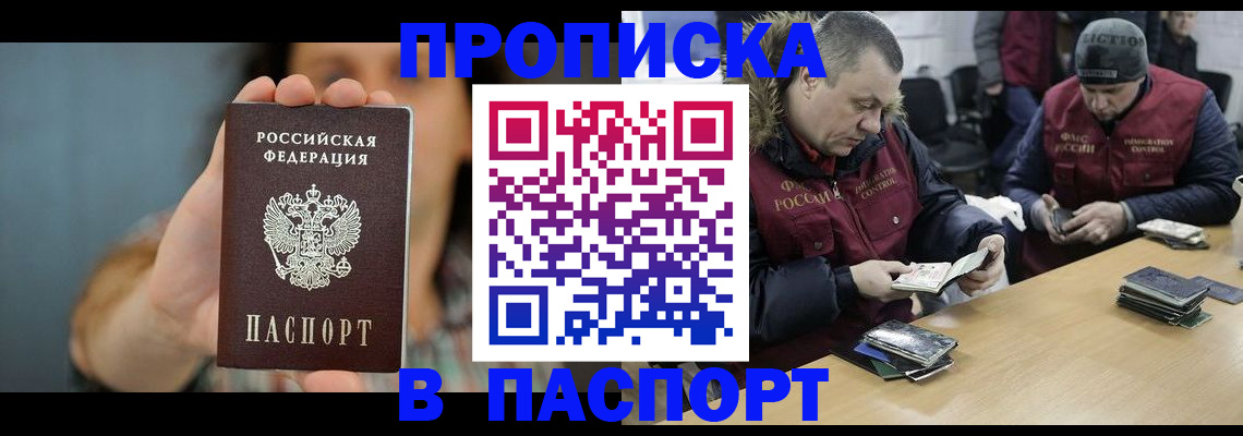 форма 3 в Будённовске