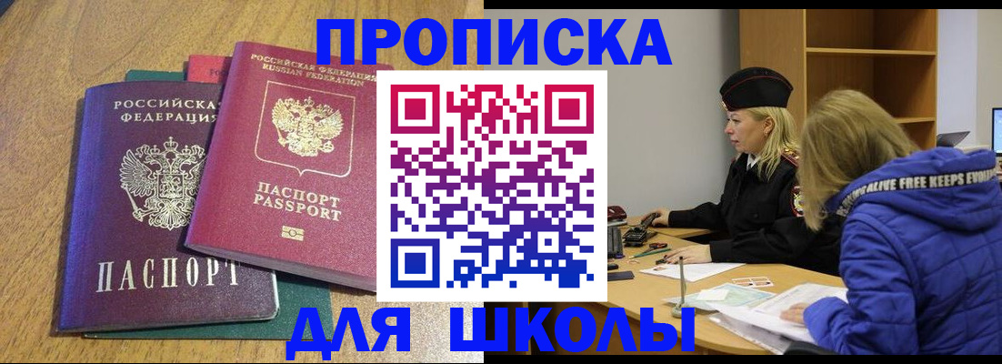 форма 3 в Будённовске