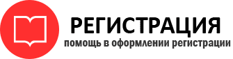 прописка в Будённовске id602714